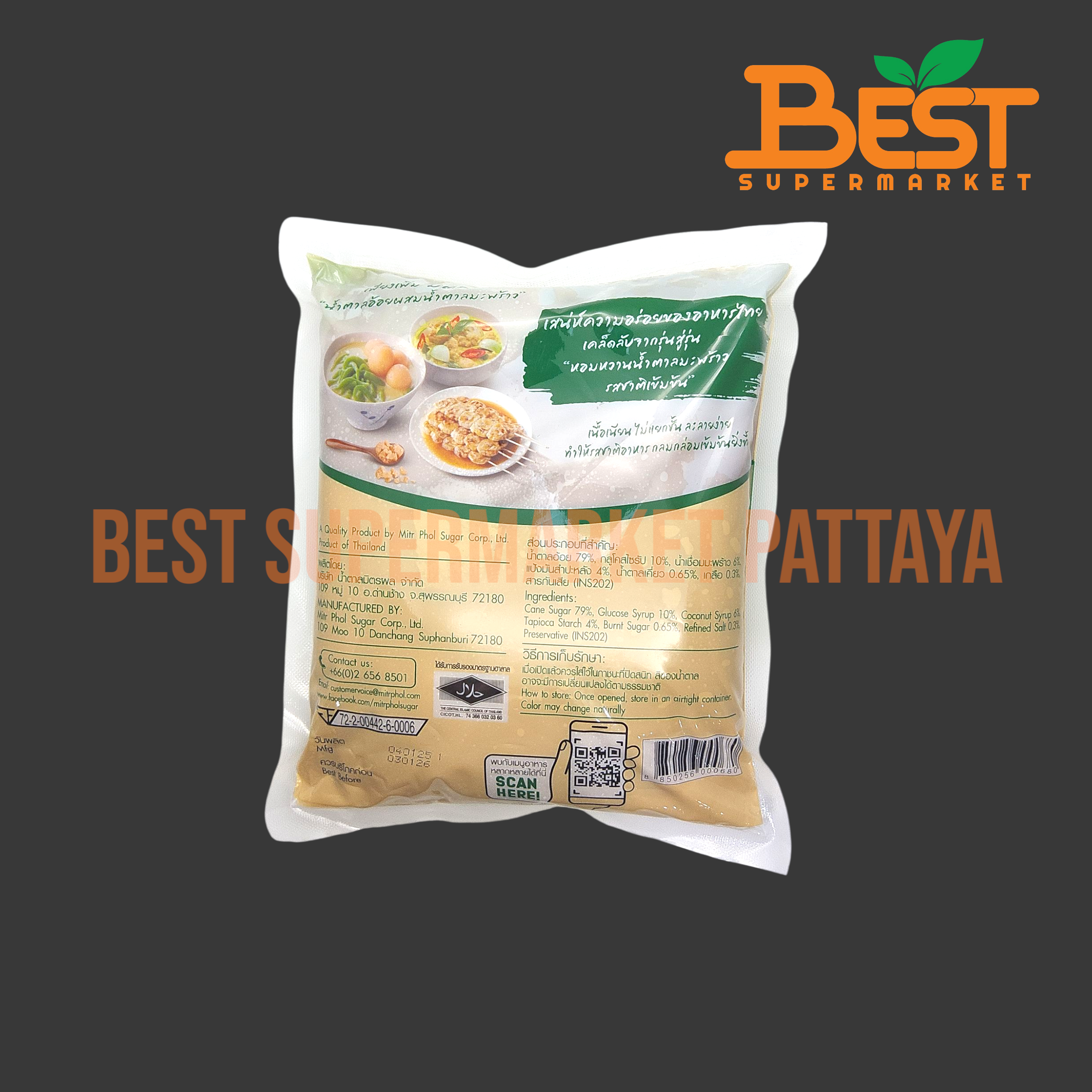 มิตรผล น้ำตาลอ้อยผสมน้ำตาลมะพร้าว 1 กิโลกรัม.Mitr Phol. Cane Sugar Mixed with Coconut Sugar. 1 Kg.