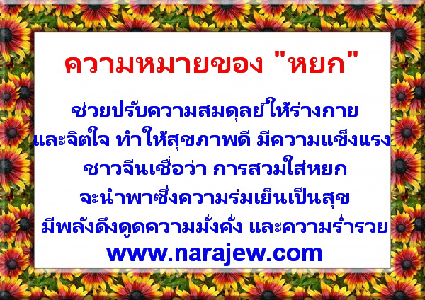 กำไลหยกพม่า สีธรรมชาติ Type A หน้ากว้างใส่สวย No.3