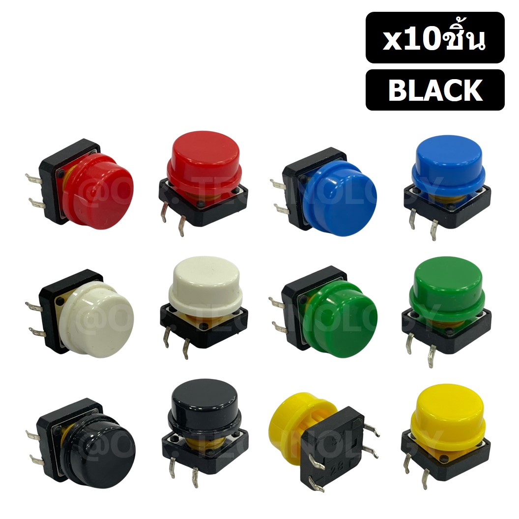 (10ชิ้น) ปุ่มกด กดติด ปล่อยดับ สีดำ BLACK PCB Momentary Tactile Push Button Switch with CAP 12x12x7.3mm Micro Switch ไมโครสวิทช์ สวิทช์ปุ่มกด