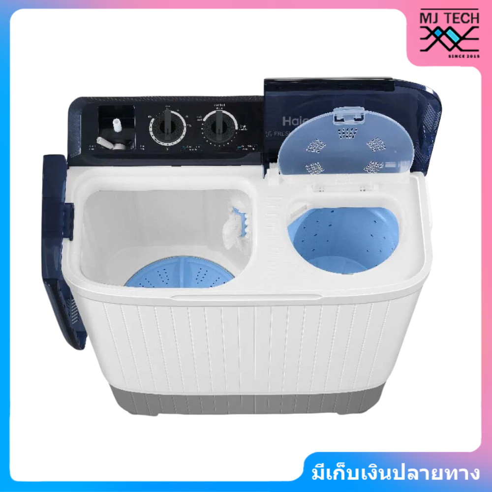 Haier เครื่องซักผ้า 2 ถัง กึ่งอัตโนมัติ ความจุ 7.5 kg รุ่น HTW70-1217BS