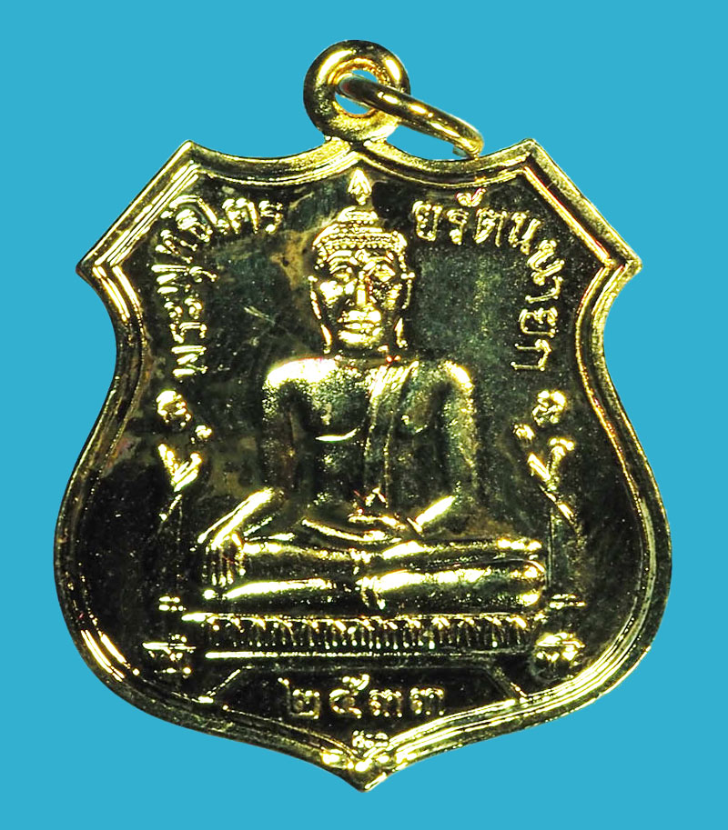 *28215 เหรียญหลวงพ่อโต วัดพนัญเชิง ปี 2533 อยุธยา กระหลั่ยทอง กล่องเดิม (หลวงปู่ดู่ วัดสะแก ร่วมปลุกเสก) 1