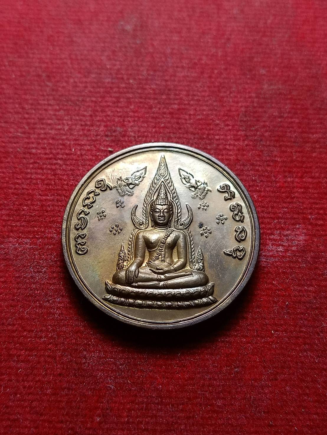 เหรียญพระพุทธชินราชหลังพระนเรศวร พระสุพรรณกัลยา และ พระเอกาทศรถ (SKU-08331)
