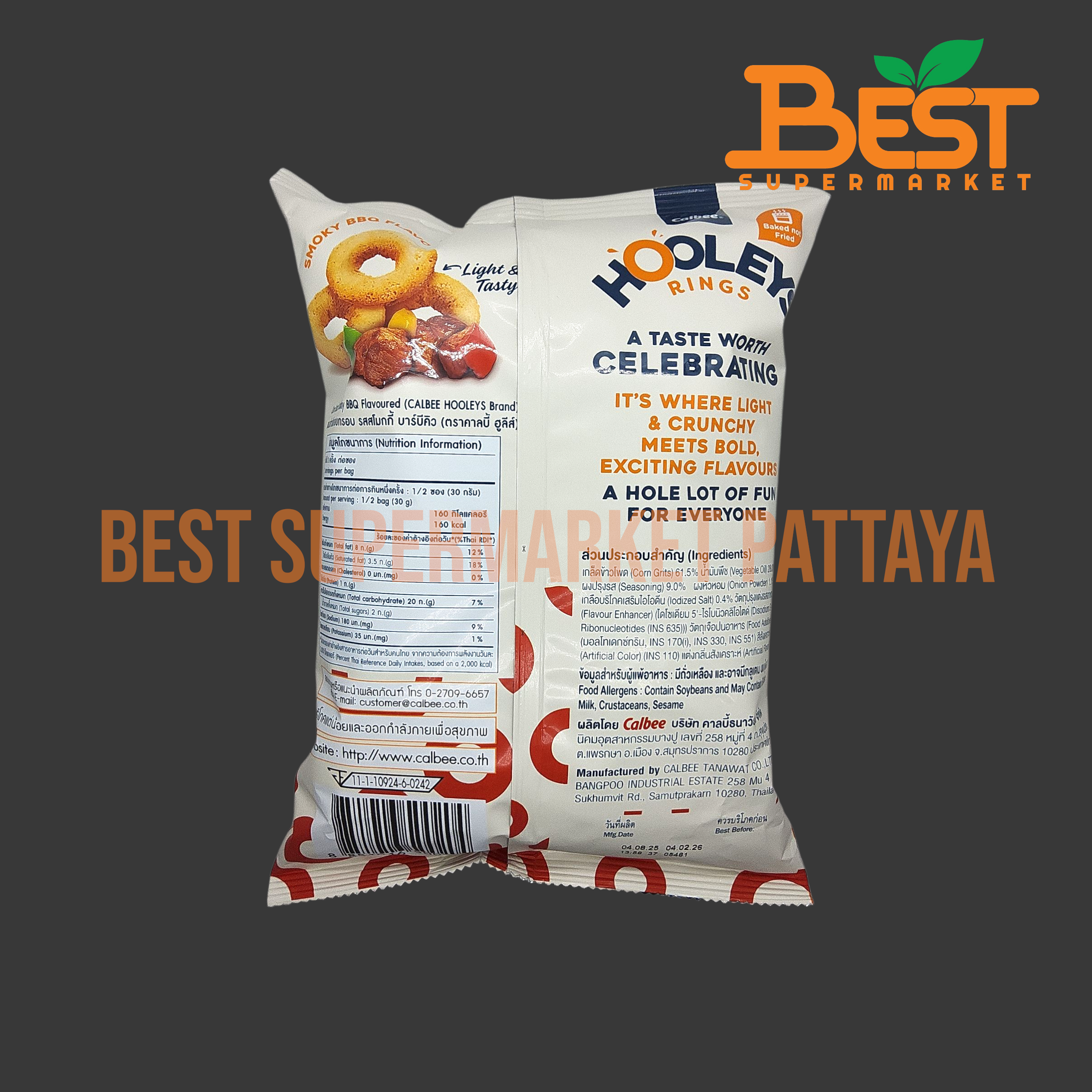 คาลบี้ ฮูลีส์ ขนมข้าวโพดอบกรอบ รสสโมกกี้ บาร์บีคิว 60 กรัม.Corn Snack Smoky BBQ Flavoured (Calbee Hooleys Brand) 60 g.