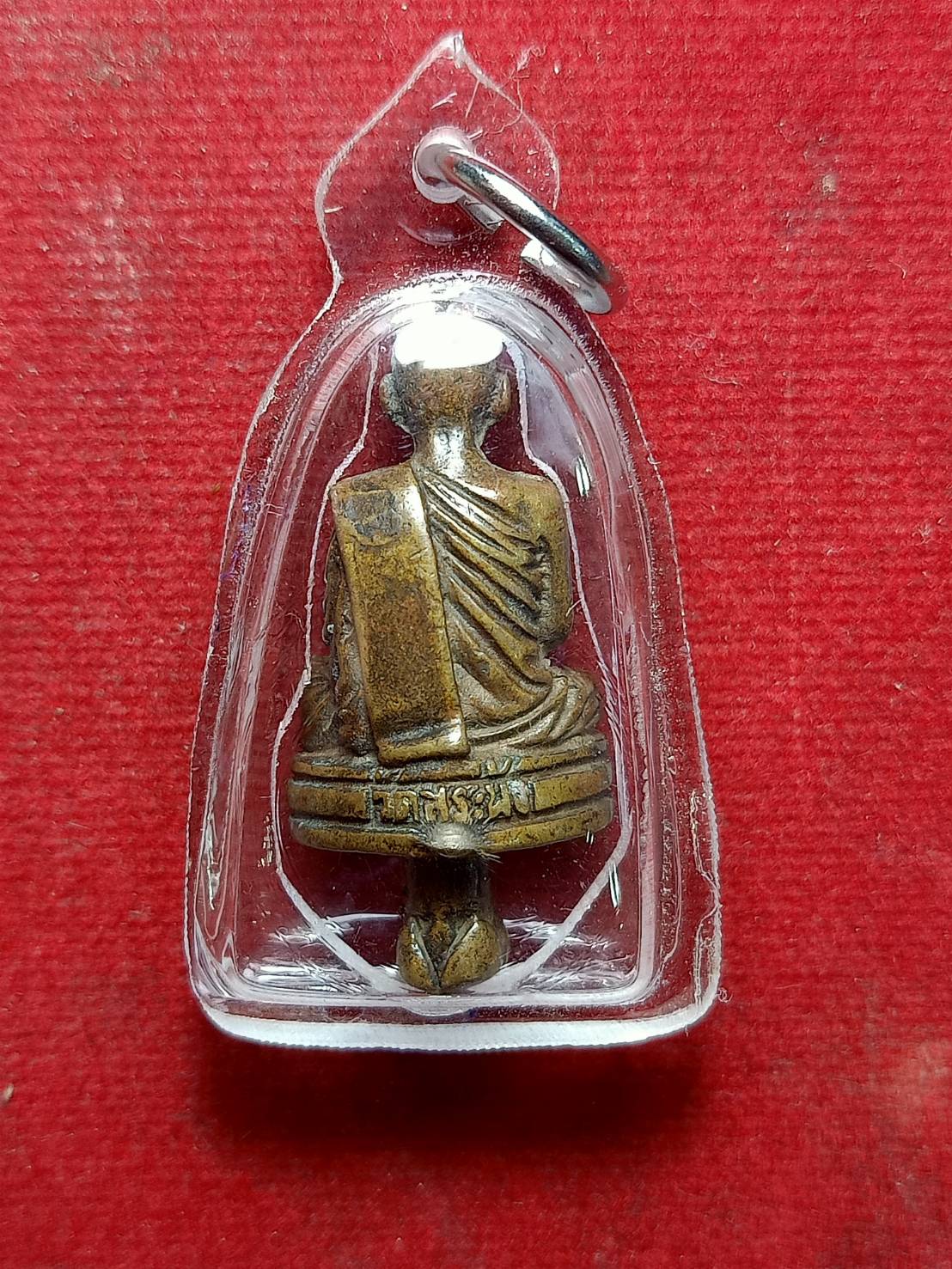 รูปหล่อหลวงปู่แผ้ว ปวโร วัดรางหมัน จ.นครปฐม ออกวัดสระพัง (SKU-07247)