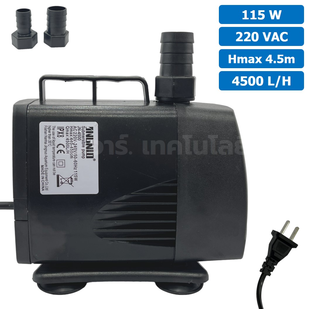 JN-4500 ปั๊มน้ำ ปั๊มแช่ ปั๊มน้ำพุ 220VAC 115W Water pump Submersible Pump JING NUO Hmax 4.5m Qmax 4500L/H JINGNUO