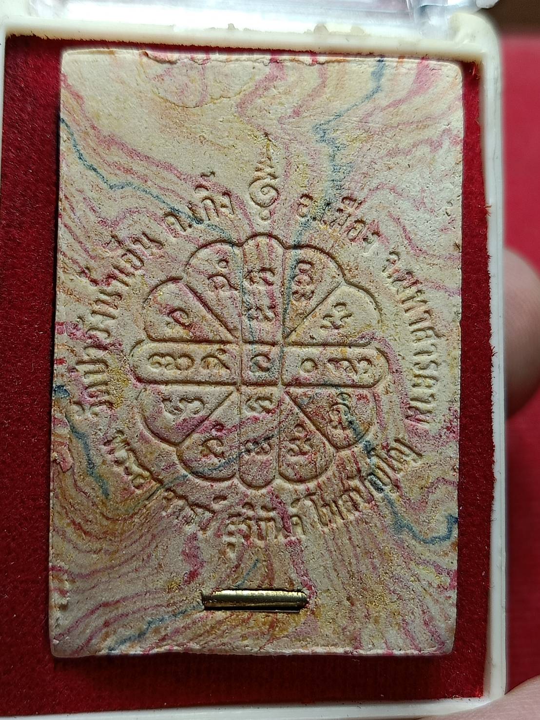 พระสมเด็จสายรุ้ง พระอาจารย์สุริยันต์ รุ่น 1 วัดป่าวังน้ำเย็น จ.มหาสารคาม พร้อมกล่อง (SKU-12167)