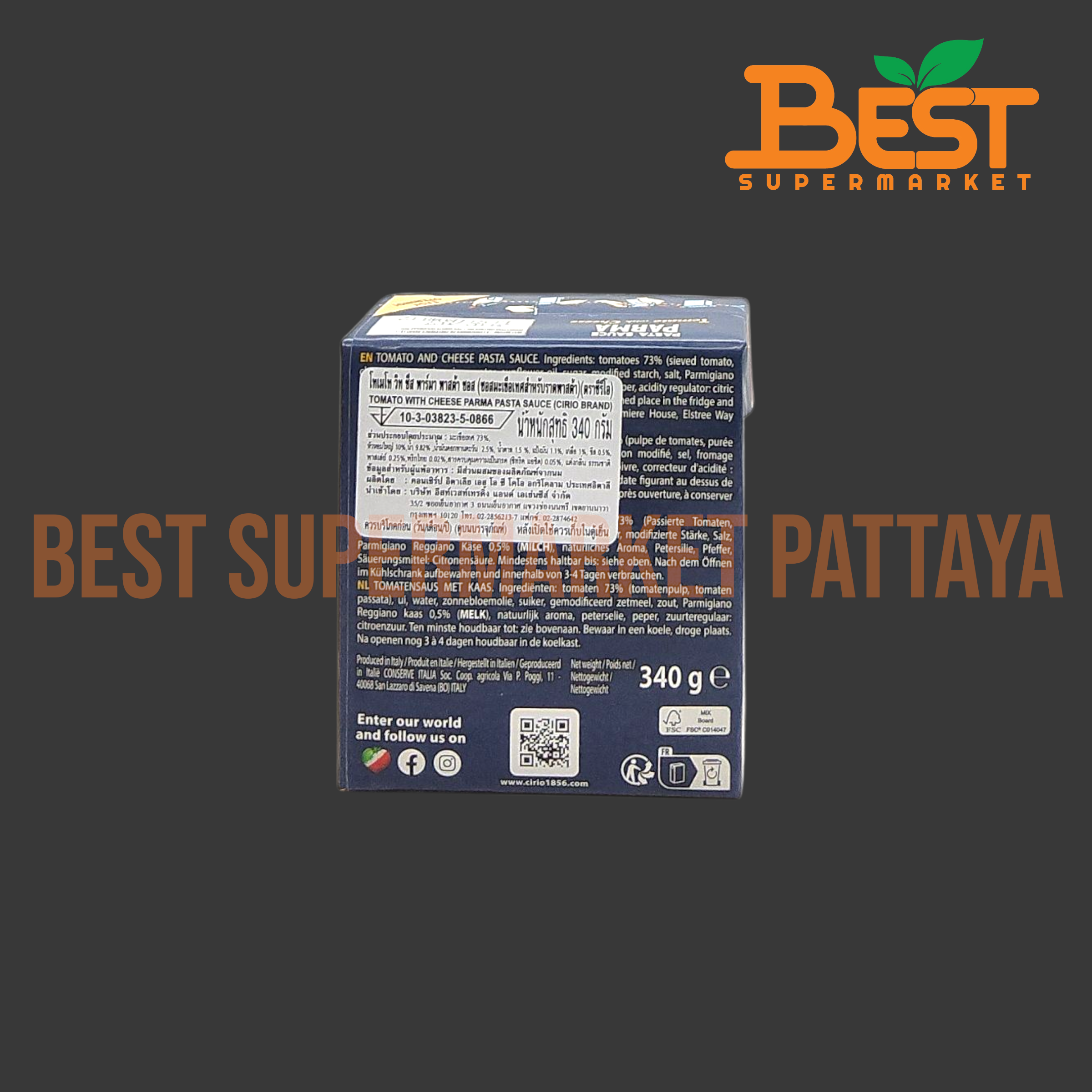 ซีรีโอ วิท ชีส พาร์มา พาสต้า ซอส (ซอสมะเขือเทศสำหรับราดพาสต้า) 340 กรัม.Tomato with Cheese Parma Pasta Sauce (Cirio Brand) 340 g.