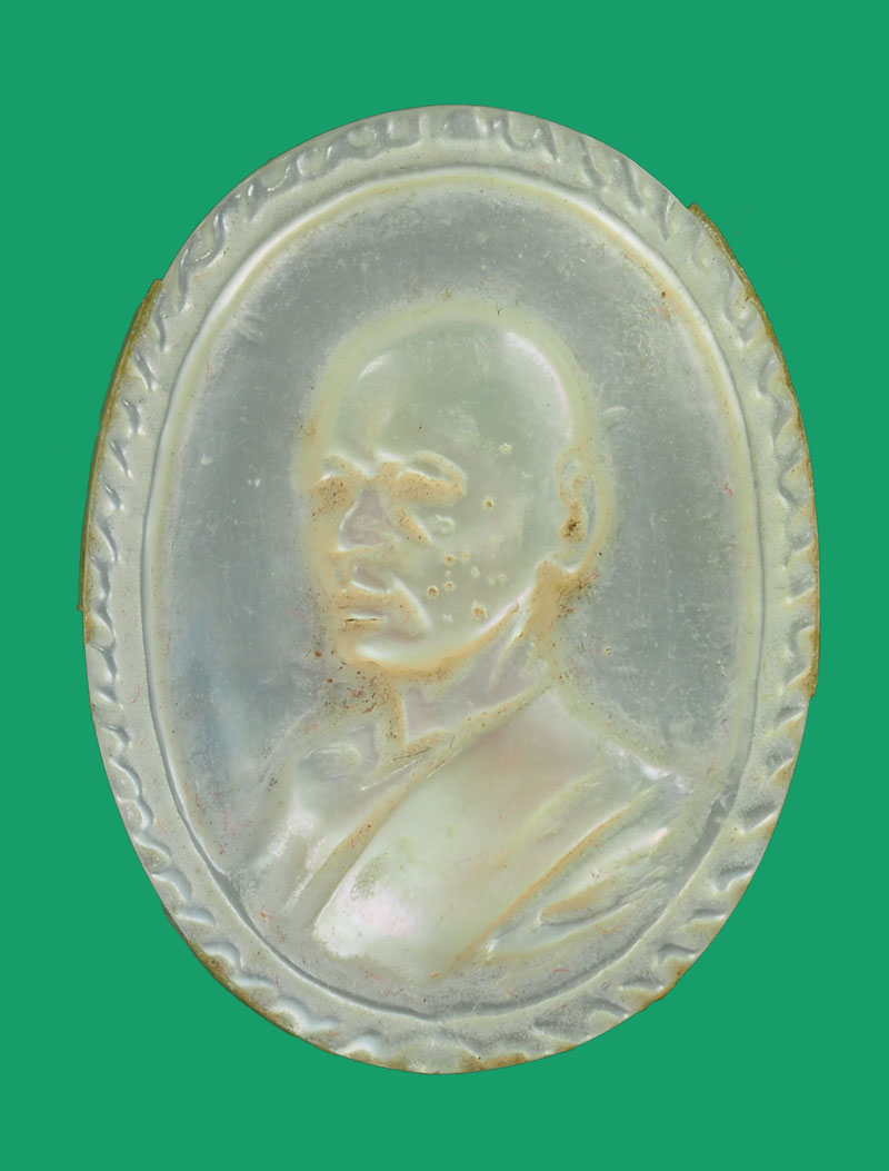 *33022 เหรียญแกนมุข หลวงพ่อแพ วัดพิกุลทอง สิงห์บุรี 82