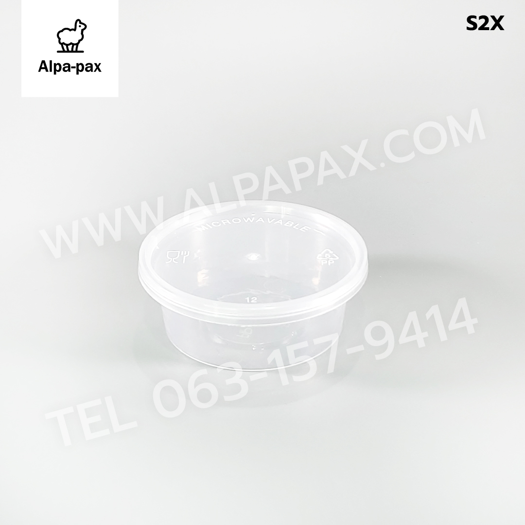S2+ถ้วยน้ำจิ้ม+ฝา 2oz. (ลัง 1000ใบ)