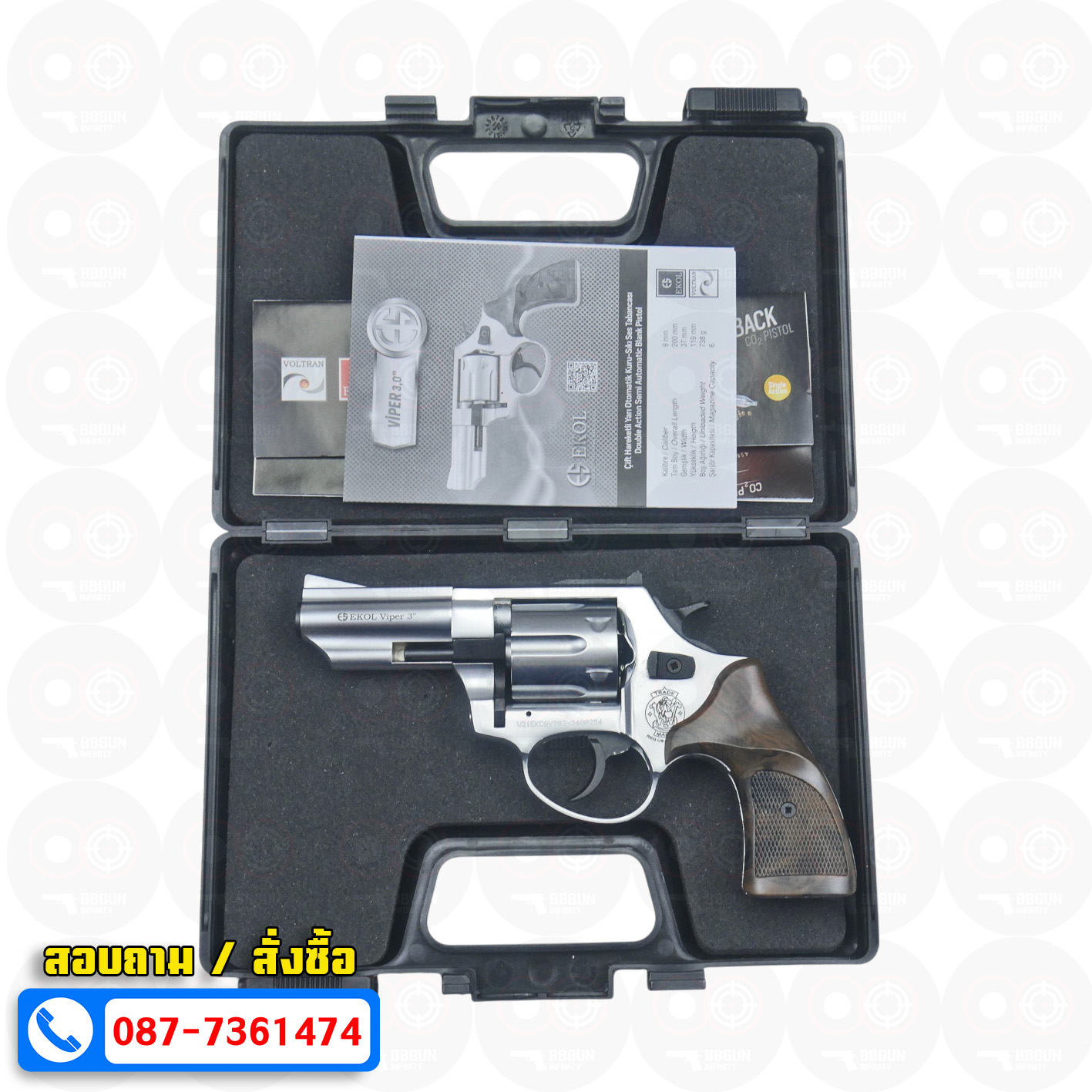 แบลงค์กัน ลูกโม่ Ekol Viper 3 นิ้ว สีเงินด้าน Revolver 3" Blank Gun