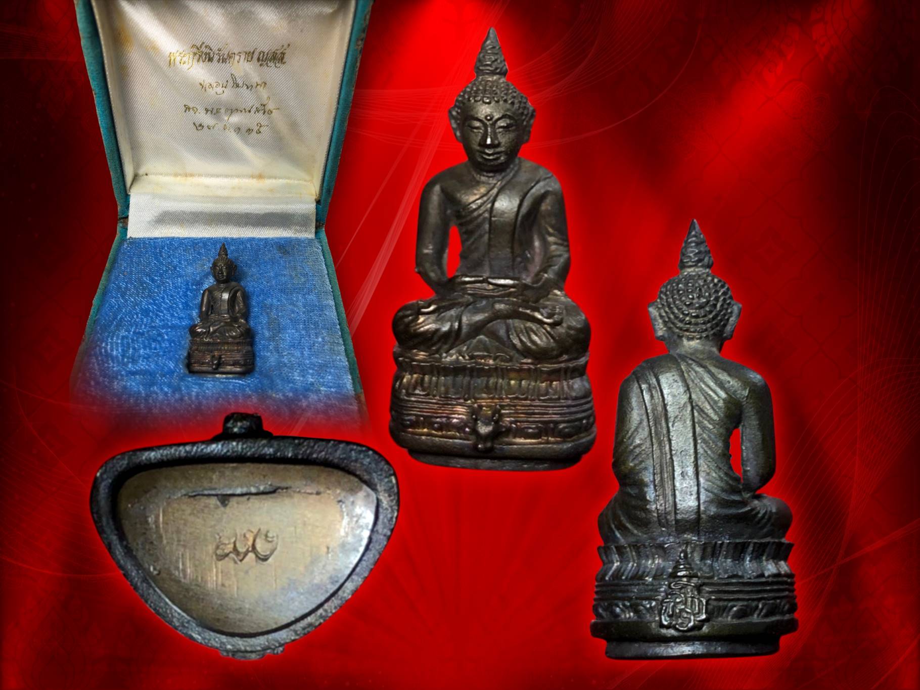 กริ่งนิรันตราย ญสส. เนื้อนวะ ก้นเงิน ปี 2535 วัดบวรนิเวศ ใต้ฐานตอกโค๊ต ญสส. มาพร้อมกล่องครับ งามและหายากสุด ๆ ครับ ที่ฐานด้านหน้าขององค์พระนิรันตรายเป็นพระโค อันหมายถึงพระโคตรของพระองค์คือ โคตมโคตร ด้านหลังเป็นตรา ญสส. พระนามย่อของสมเด็จพระญาณสังวร สมเด็จ