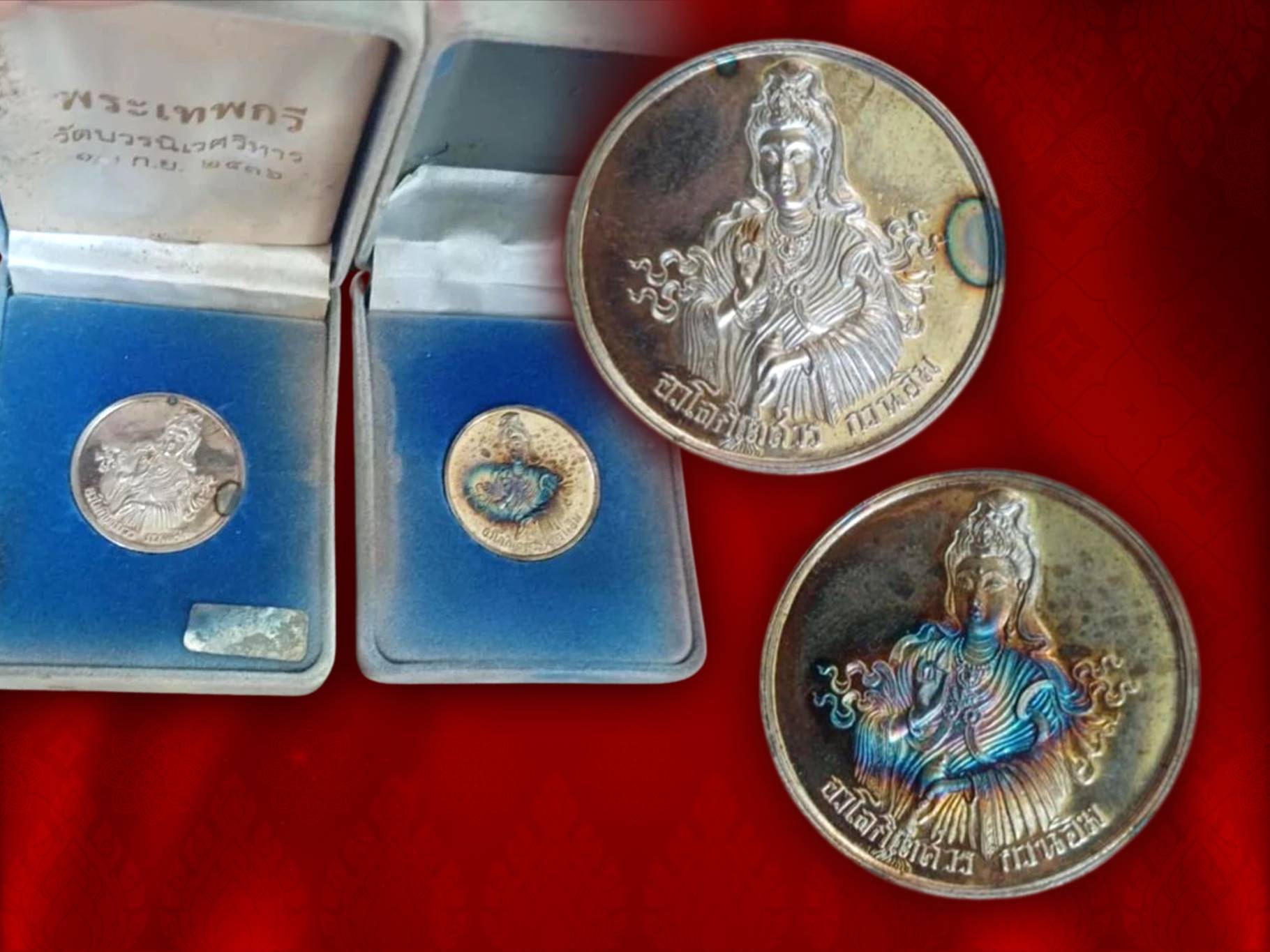 เหรียญพระมหาโพธิสัตว์กวนอิม เนื้อเงิน โค๊ตที่ขอบเหรียญ จัดสร้างวาระครบ 80 พรรษา 3 ตุลาคม พ.ศ 2536 สมเด็จพระญาณสังวร สมเด็จพระสังฆาช วัดบวรนิเวศวิหาร งามและหายากสุดๆ 2 เหรียญ