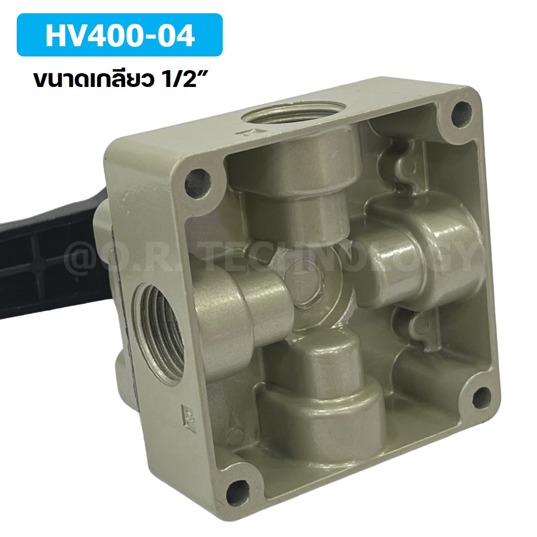 TIANYU HV400-04 วาล์วมือโยก แฮนวาล์ว 4/3 Way Hand Valve ขนาดเกลียว 1/2" แฮนด์วาล์ว แบบมือโยก ก้านโยก มือโยก