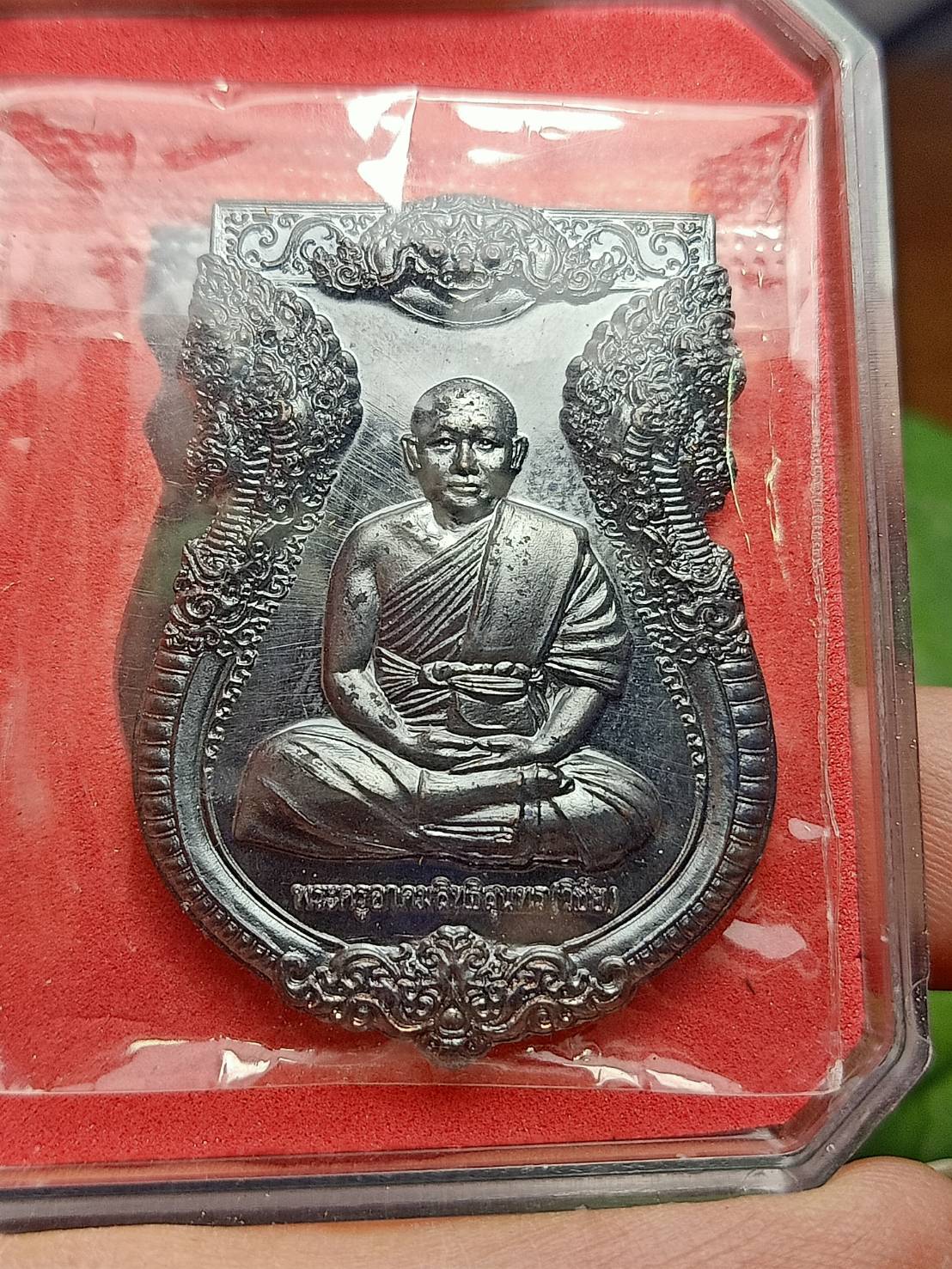 เหรียญหลวงพ่อวิชัย รุ่นฉลองสมณศักดิ์ วัดสันติวิหาร จ.สระบุรี ปี 2560 พร้อมกล่อง (SKU-07805)