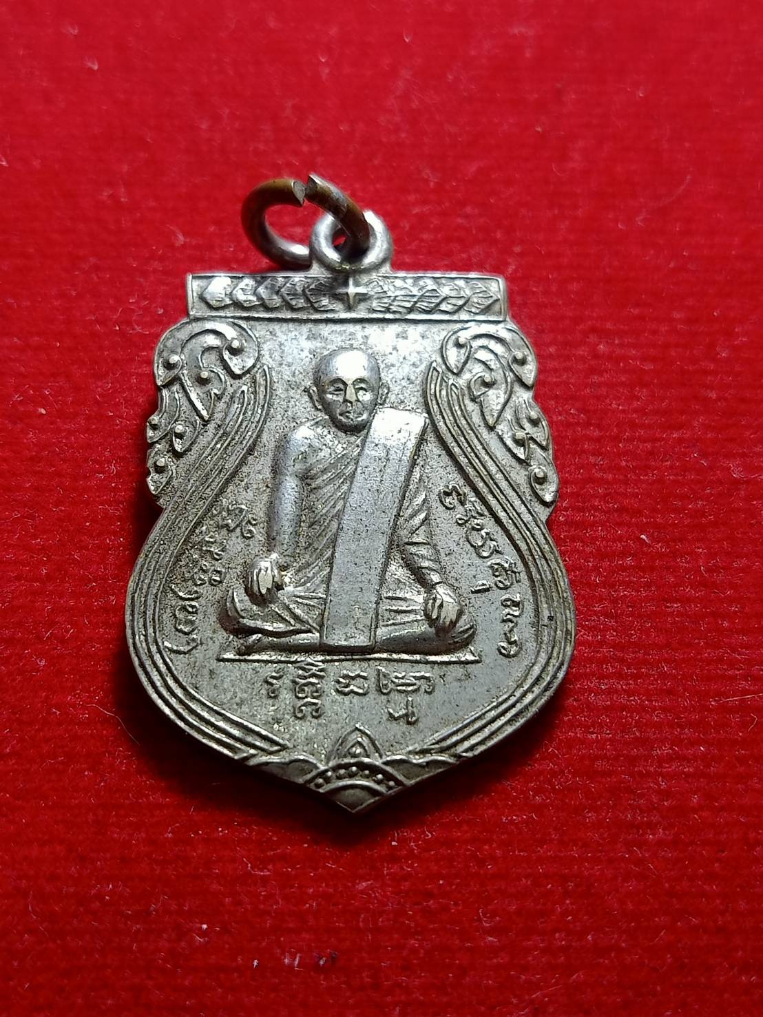 เหรียญหลวงพ่อเฮง วัดเขาดินเหนือ จ.นครสวรรค์ ปี 2516 (SKU-05941)