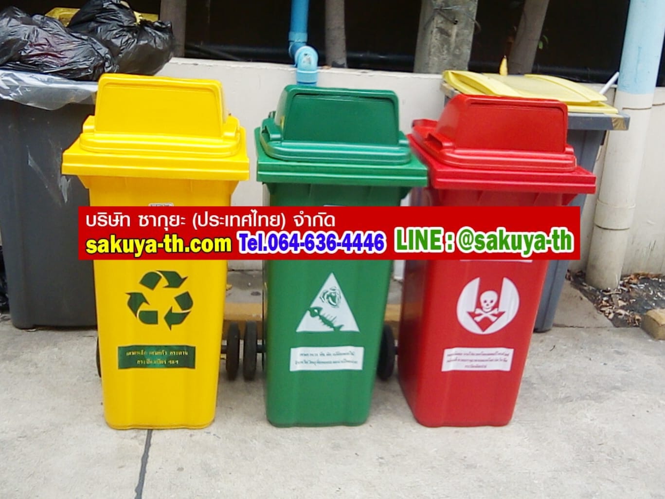 ถังขยะเทศบาล พร้อมล้อเข็น 120 ลิตร ฝา 1 ช่องทิ้ง
