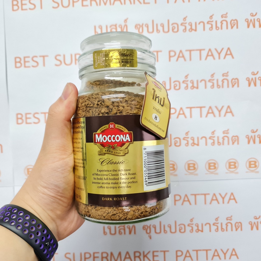 มอคโคน่า กาแฟสำเร็จรูป ชนิดฟรีซดราย 200 กรัม Moccona Freeze Dried Coffee 200 g.