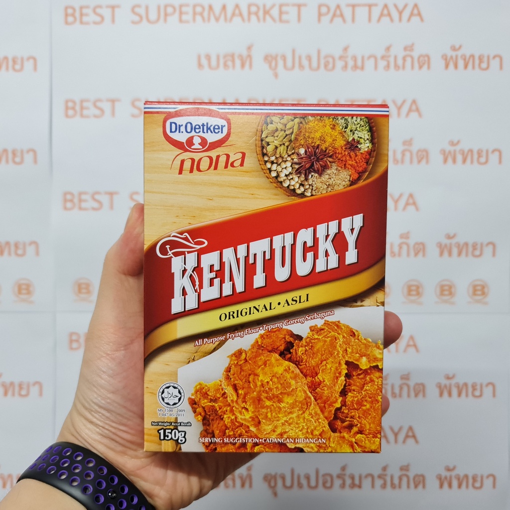 ดร.โอ๊ตเกอร์ โนนา แป้งชุปทอดอเนกประสงค์ สูตรต้นตำรับ 150 กรัม Dr.Oetker Nona Kentucky All Purpose Frying Flour 150 g.