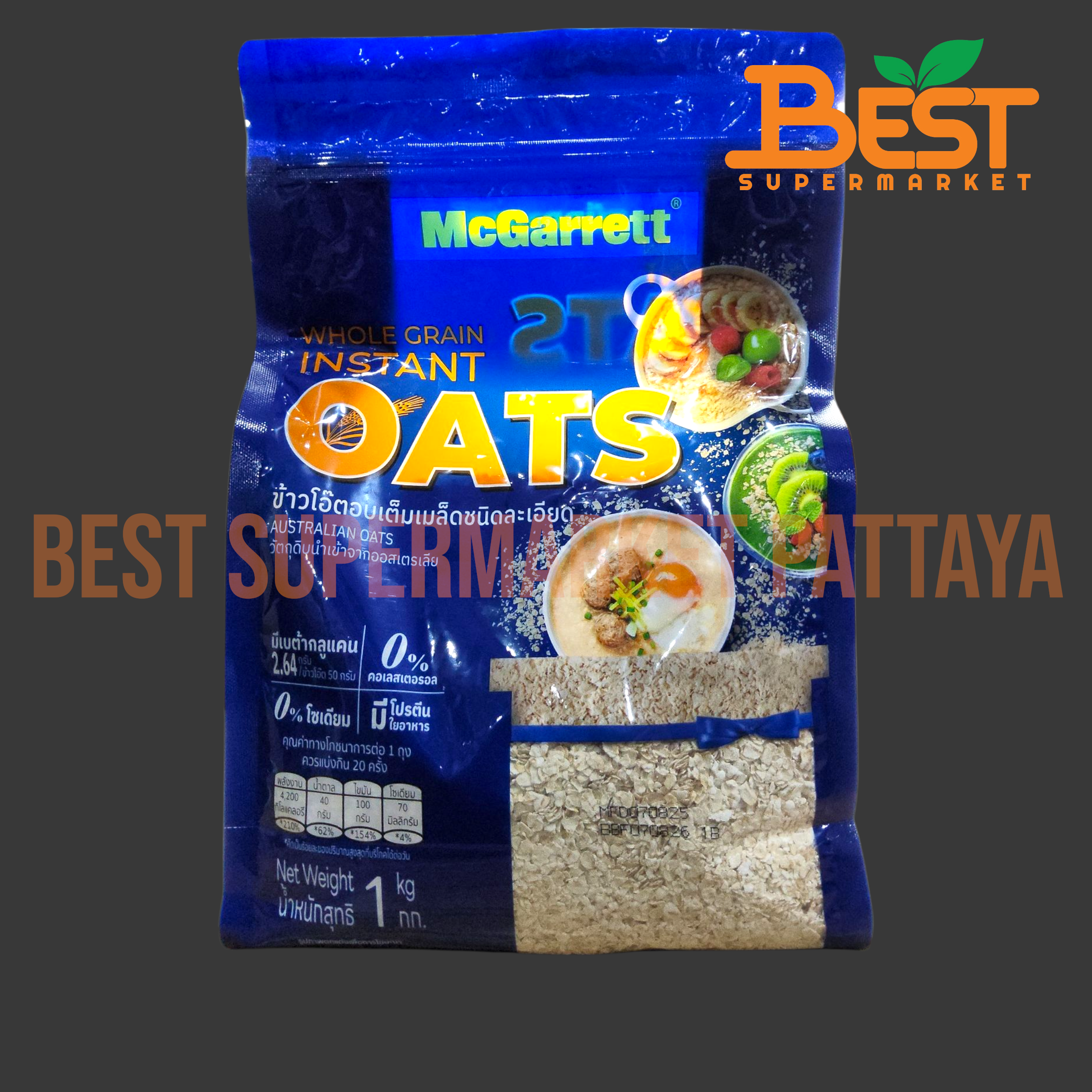 แม็กกาแรต ข้าวโอ๊ตอบ 1 กิโลกรัม McGarrett Oat 1 kg.
