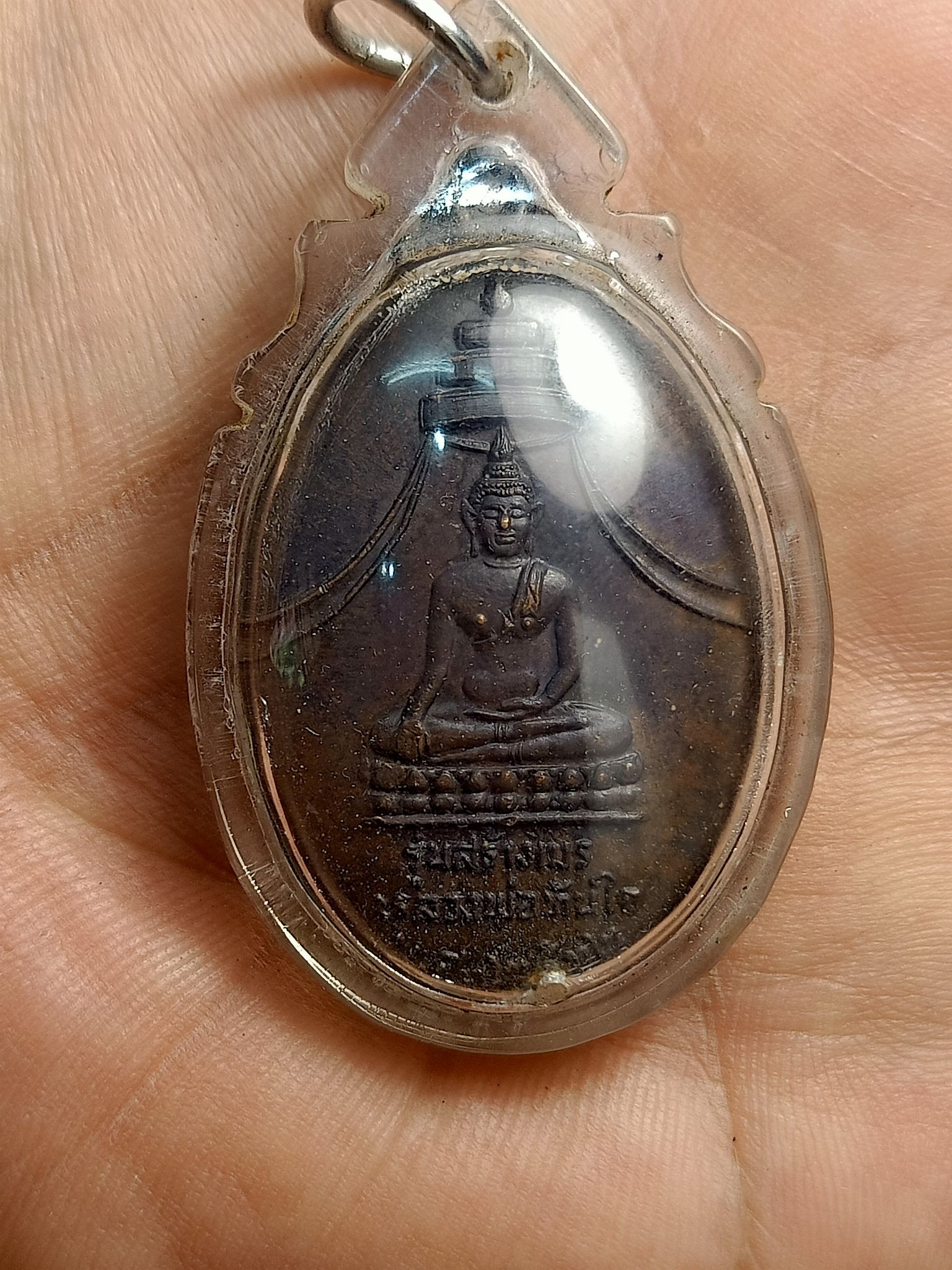 เหรียญหลวงพ่อทันใจ วัดศรีมหาราชา ชลบุรี พระครูวิบูลธรรมกิจ (หลวงพ่อบัวเกตุ) อธิษฐานจิต(SKU-00434)