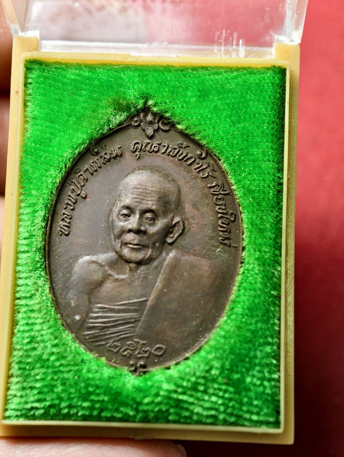 เหรียญพุทธานุสรณ์ หลวงปู่คำแสน ปลุกเสกวัดเจดีย์หลวง จ.เชียงใหม่ พ.ศ.2521 พร้อมกล่อง (SKU-13675)