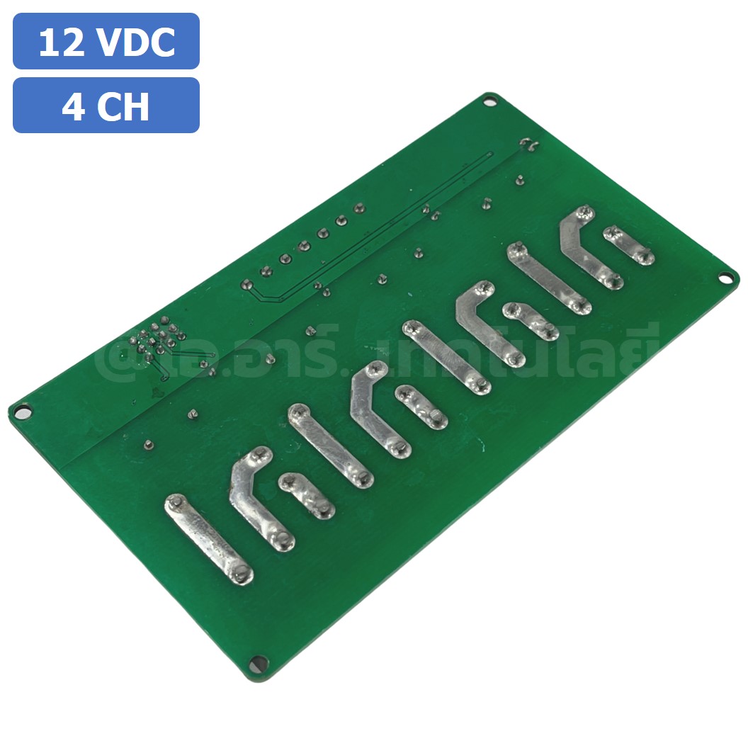 CM028 โมดูลรีเลย์ 4ช่อง 12VDC 30A 4 Channel Relay DC12V 30A แบบ Active Low/High รีเลย์ isolation Relay Module ทนกระแสสูง