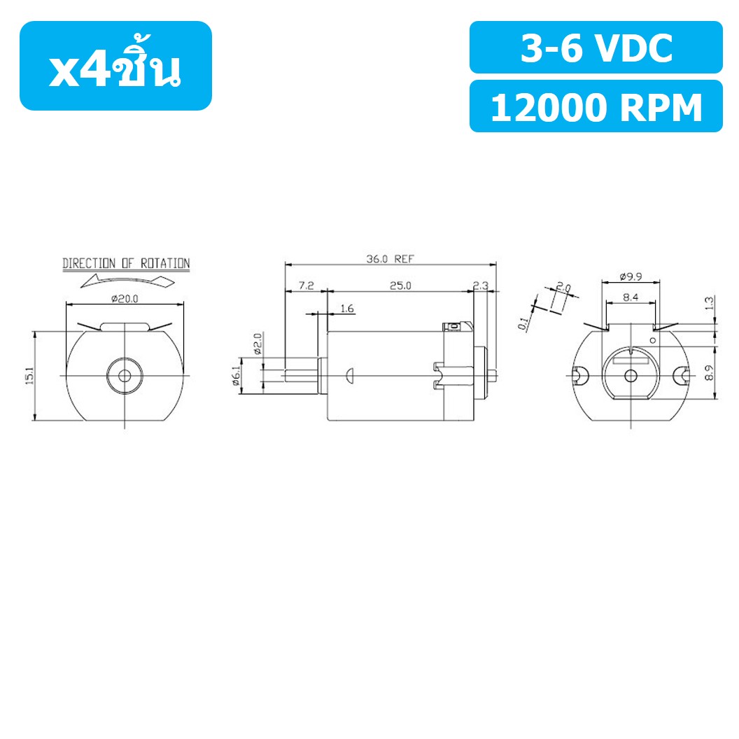 (4ชิ้น) R130 มอเตอร์ 3-6VDC Motor 0.2A 12000RPM R130 Mini Micro DC Motor มอเตอร์ของเล่น มอเตอร์ตัวเล็ก มอเตอร์จิ๋ว มอเตอร์รถบังคับ