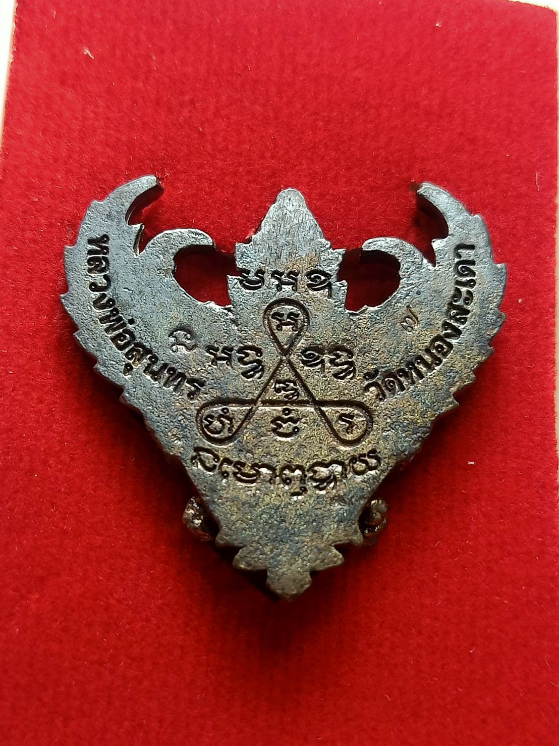 ครุฑมหาอำนาจรุ่นสองบารมี หลวงพ่อสุนทร วัดหนองสะเดา จ.สระบุรี พร้อมกล่อง (SKU-09550)