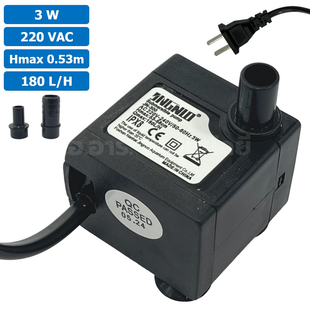 JN-300 ปั๊มน้ำ ปั๊มแช่ ปั๊มพัดลมไอเย็น 220VAC 3W Water pump Submersible Pump JING NUO Hmax 0.53-0.58m Qmax 180L/H JINGNUO