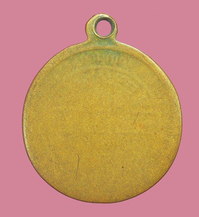 *38541 เหรียญหลวงพ่อสว่าง วัดท่าพุทธา ปี 2506 กำแพงเพชร สภาพใช้ 22