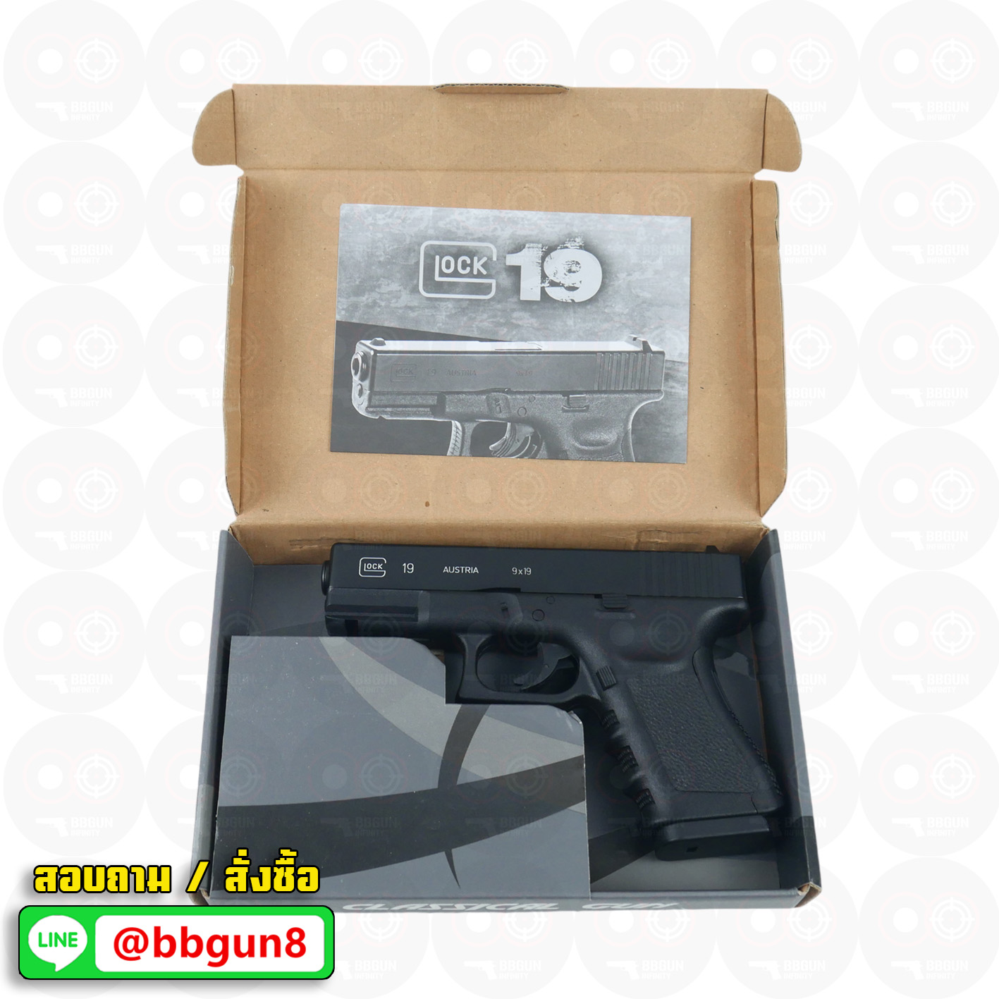 BB GUN ระบบแก๊ส Co2 WINGUN Classical Gun Glock 19 Non-Blowback สไลด์เป็นแบบ Fixed (แรงที่สุดในปืนบีบีกัน)