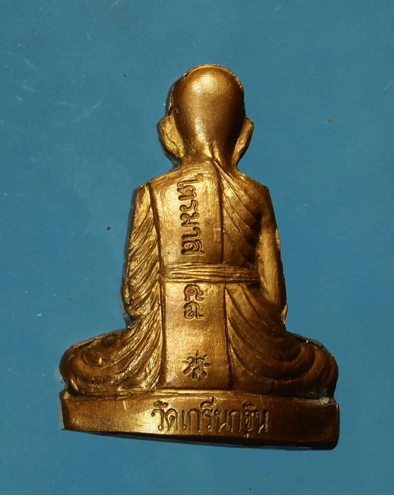 *30295 รูปหล่อก้นระฆัง หลวงพ่อเพี้ยน วัดเกริ่นกฐิน หมายเลขประจำองค์พระ 3159 ลพบุรี 8