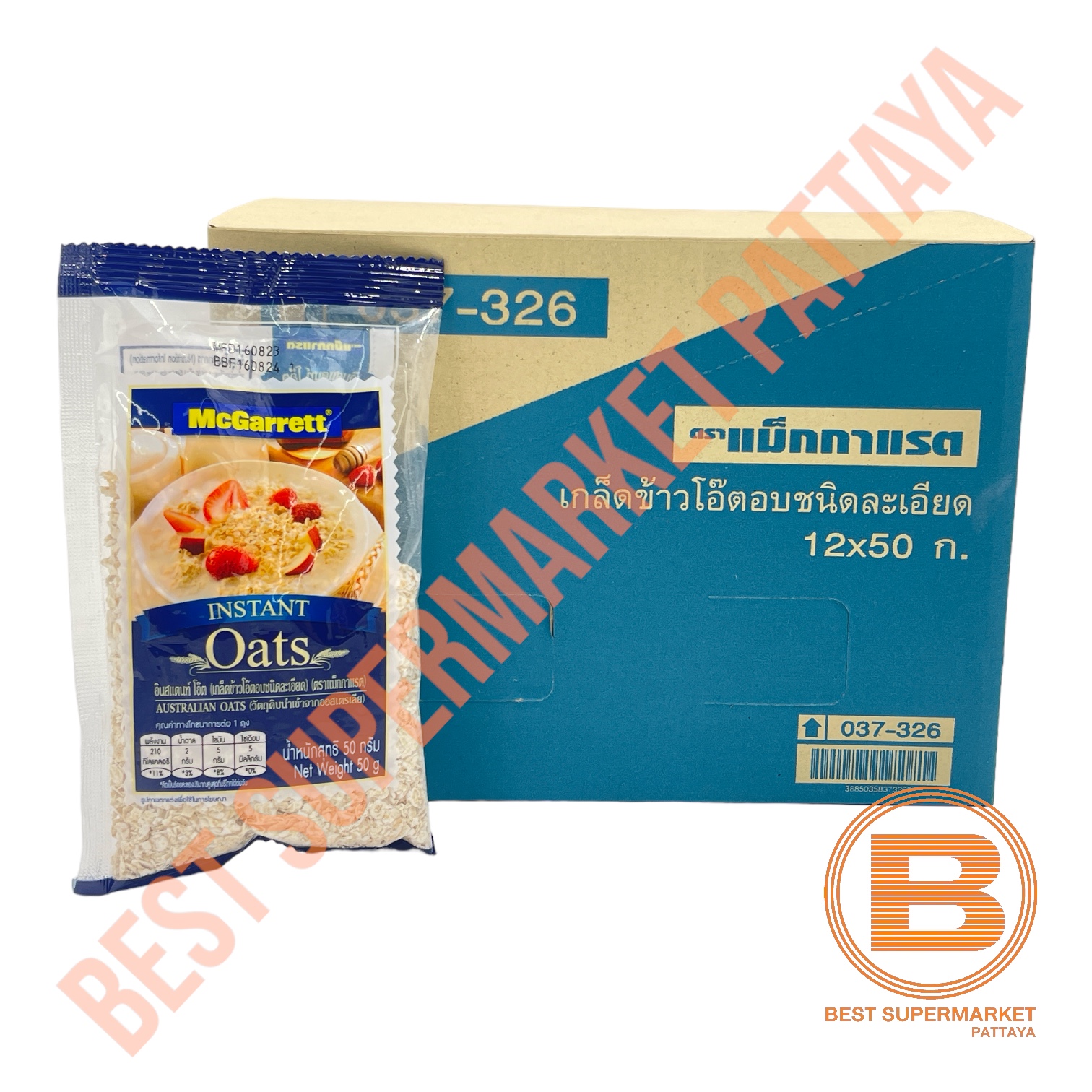 [ยกลัง][12 ซอง]แม็กกาแรต อินสแตนท์ โอ๊ต เกล็ดข้าวโอ๊ตอบชนิดละเอียด 50 กรัม [12 Pouches] McGarrett Instant Oat 50 g.