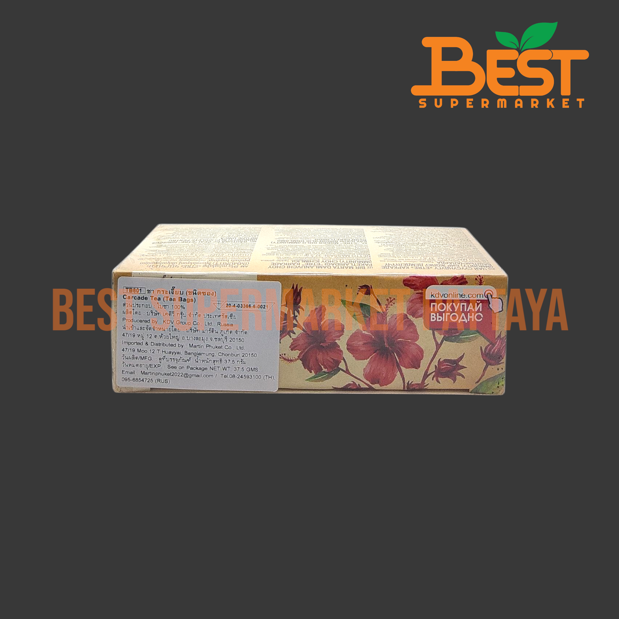 ETRE ชากระเจี๊ยบ (ชนิดซอง) 25 ถุง x 1.5 กรัม. Carcade Tea. 25 bags x 1.5 g.