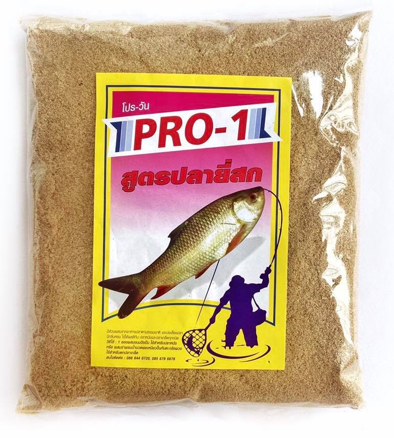 Pro-1 โปรวัน เหยื่อตกยอดนิยมสำหรับนักตกปลามือโปร กลิ่นหอม กลิ่นแรง ปลาติดดีติดไว