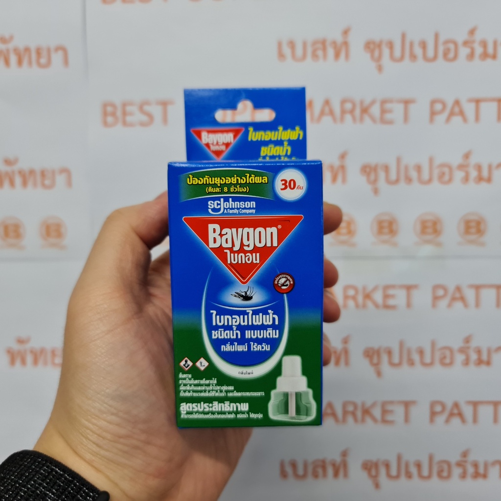 ไบกอนไฟฟ้า ชนิดน้ำ 30 คืน