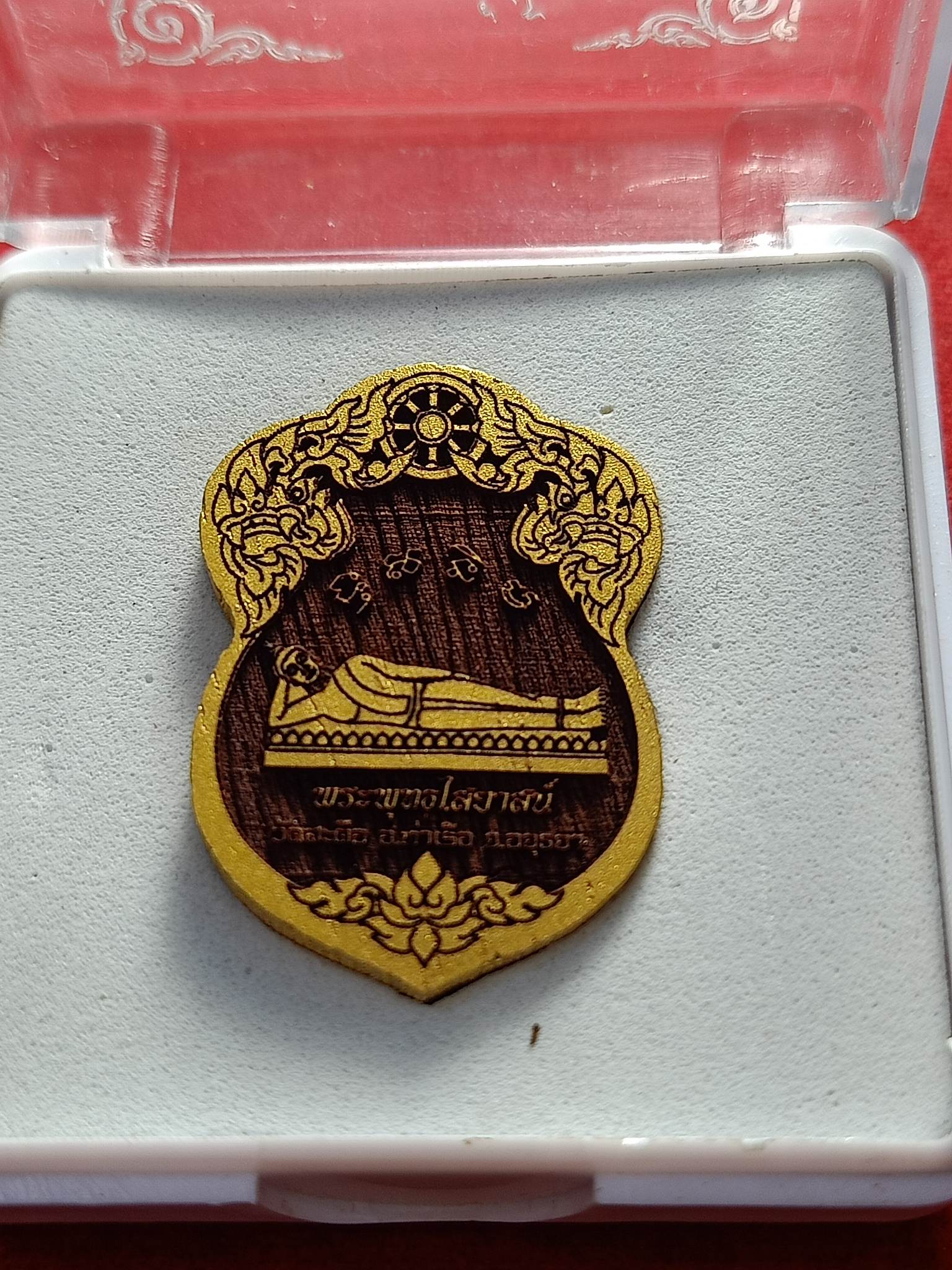 สมเด็จพระพุฒาจารย์โต แกะจากไม้ขนุน รุ่น ปีมหามงคล วัดสะตือ จ.อยุธยา ด้านหลัง พระพุทธไสยาสน์(SKU-01605)