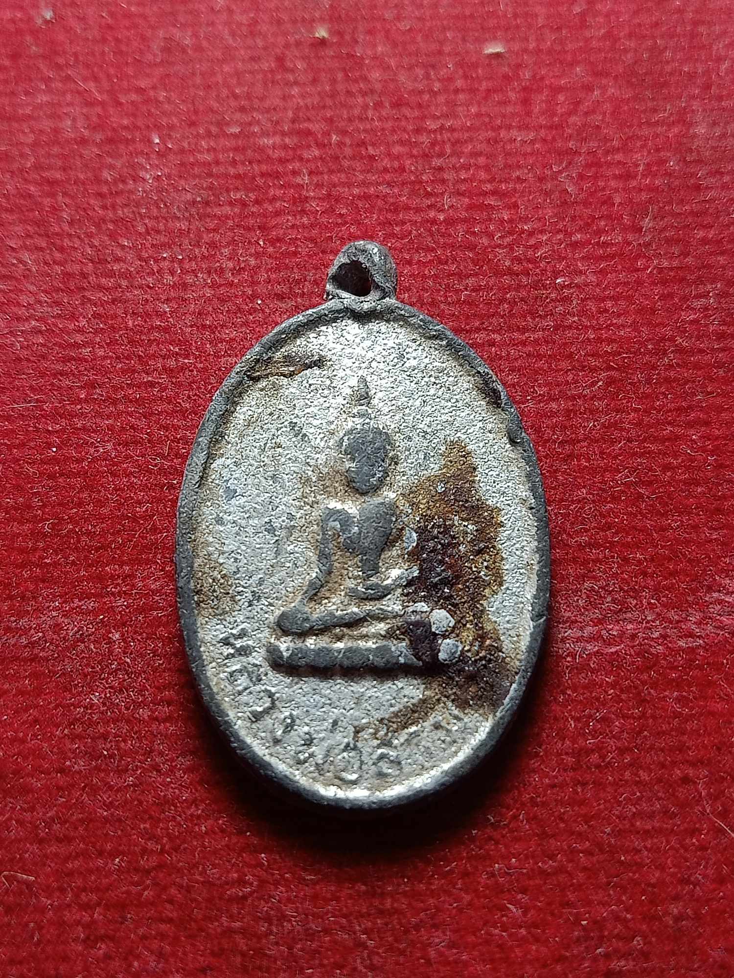 เหรียญหลวงพ่อสามศรี วัดกลาง จ.ชัยนาท (SKU-04461)