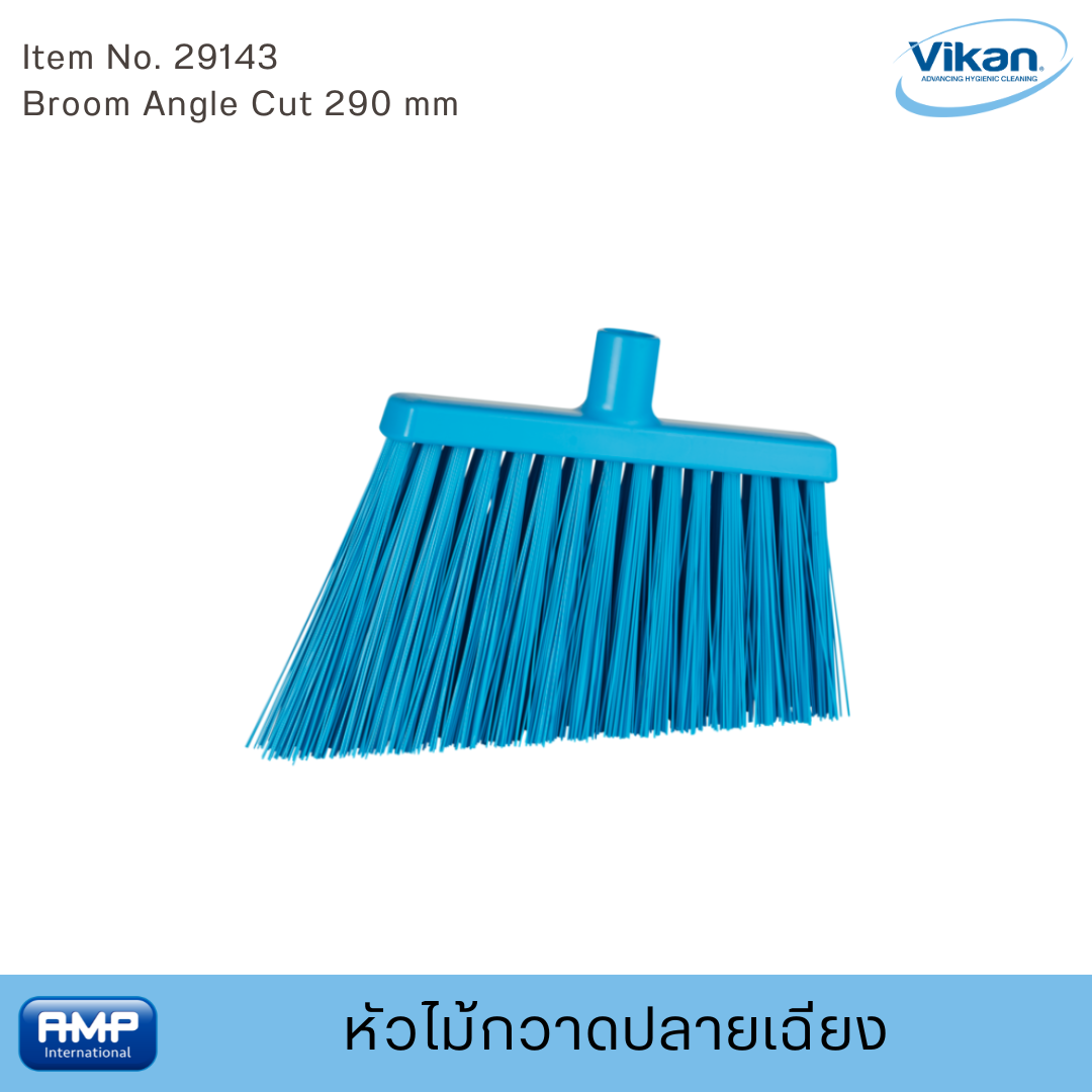 Vikan หัวไม้กวาดปลายเฉียงฟู้ดเกรด (Food Grade)