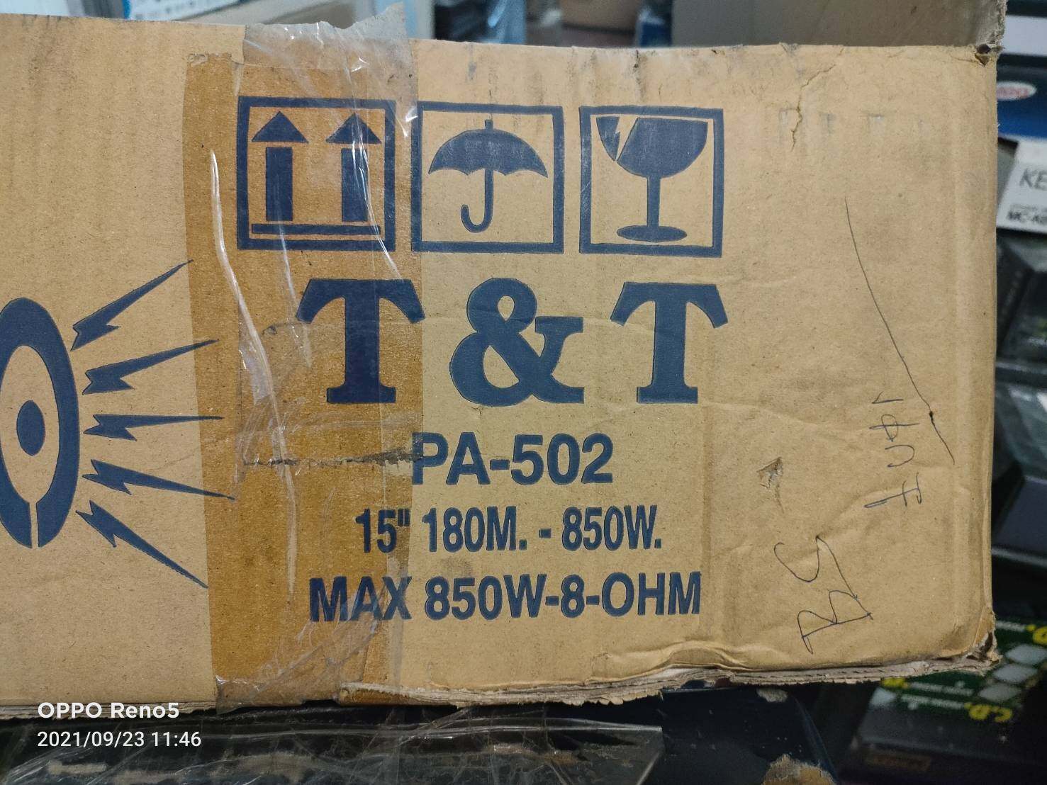 T&T PA-502 ราคา/ดอก