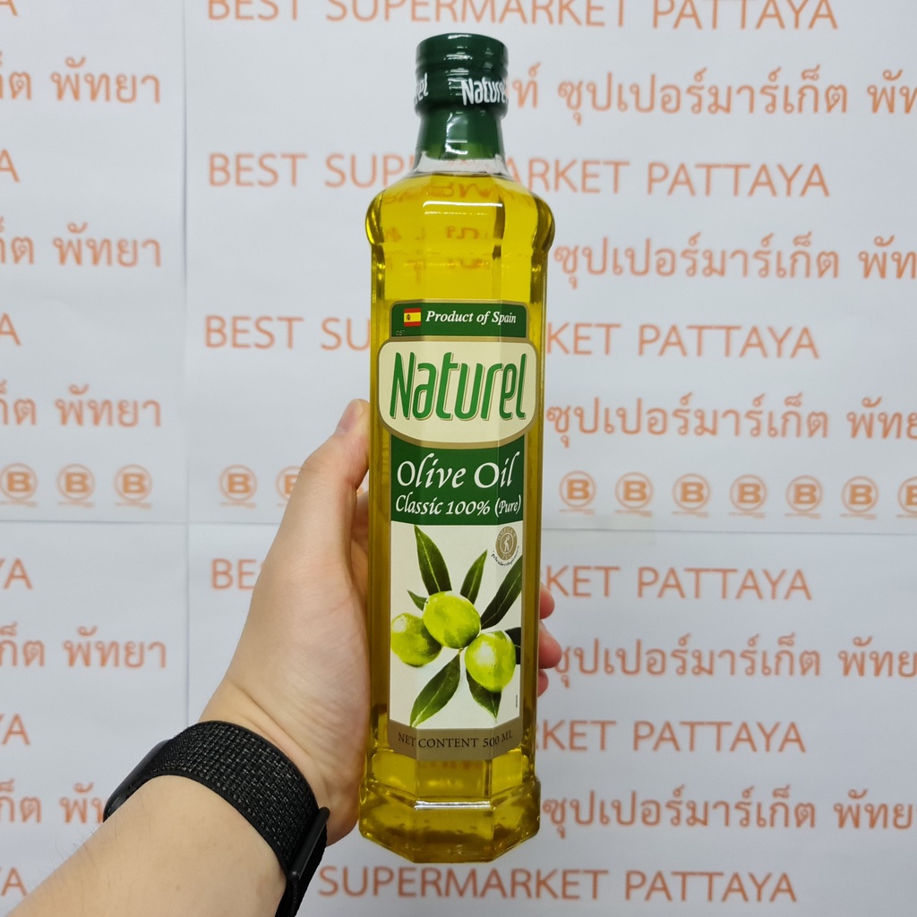 เนเชอเรล น้ำมันมะกอก 500 มล. Natural Olive Oil 500 ml.