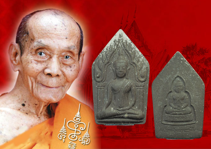 *32361 พระขุนแผนหลังพรายกุมาร หลวงพ่อพูลวัดไผ่ล้อม กล่องเดิม นครปฐม 36(ขายแล้ว)