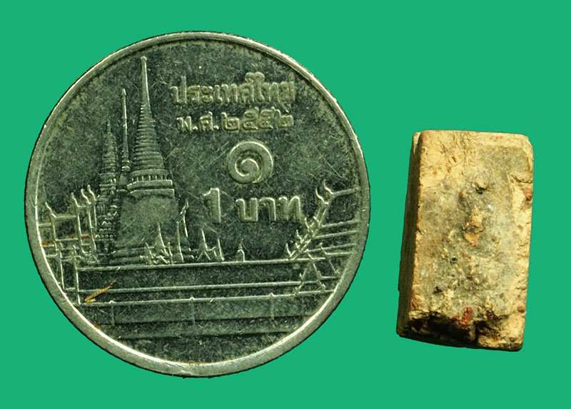 *36743 พระกรุนาดูน ตัดเดี่ยว มหาสารคาม เนื้อดิน 13