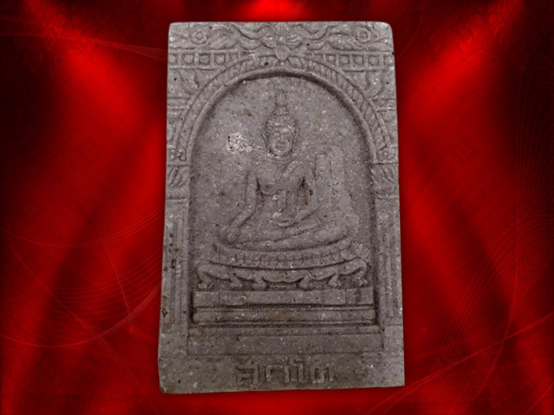 พระสมเด็จ สุคโต พิมพ์ซุ้มตื้น วัดบวรนิเวศวิหาร พ.ศ.2517 พิมพ์ใหญ่ ซุ้มตื้น (มีเส้นเกศาติดชัดเจน) บรรจุมวลสารมงคล ที่สำคัญที่สุดแห่งความหายากสุดๆ คือ นพปฎลมหาเศวตฉัตร พระศกพระพุทธสุวรรณเขต พระโคนสมอ พระสมเด็จวังหน้า พระสมเด็จปิลันทน์ พระวัดระฆังพิมพ์ต่างๆ