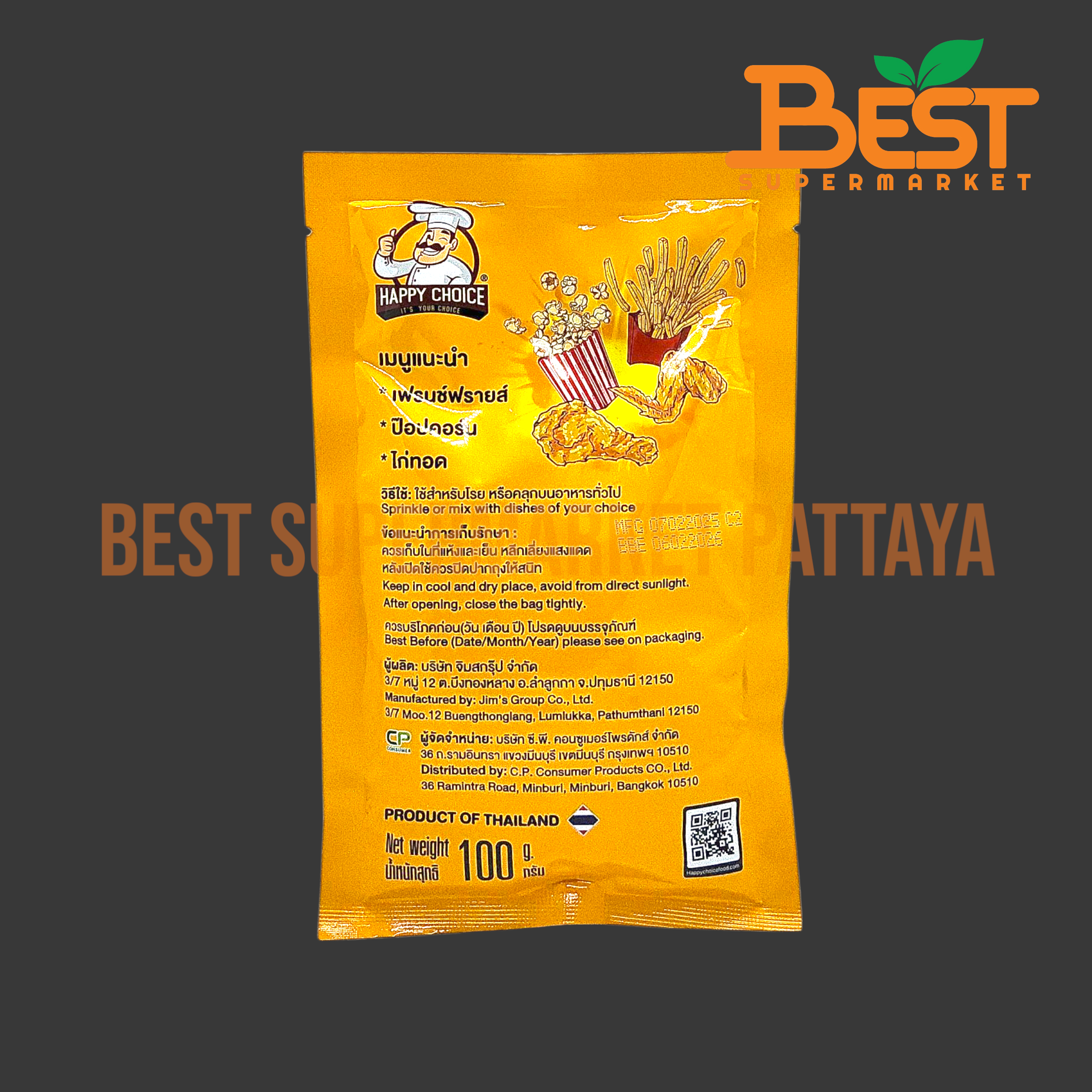 แฮปปี้ ช้อยส์ ผงปรุงรสหมาล่า 100 กรัม.Mala Seasoning Powder Happy Choice Brand 100 g.