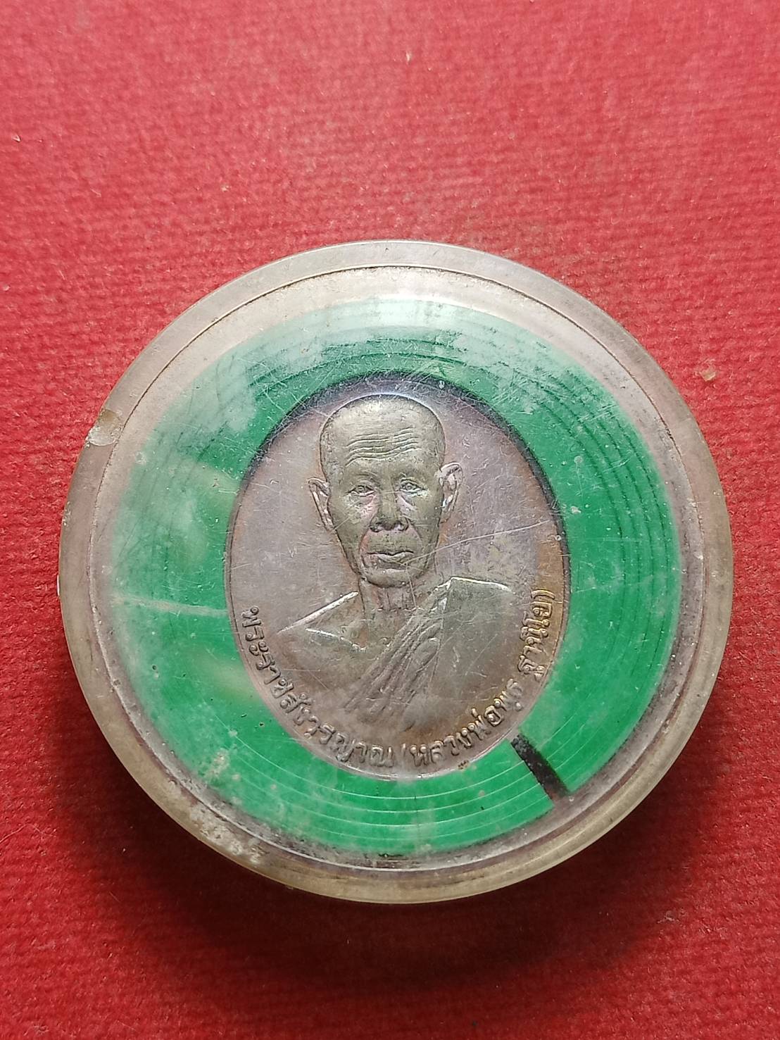 เหรียญหลวงพ่อพุธ วัดป่าสาลวัน จ.นครราชสีมา ปี 2537 (SKU-08910)