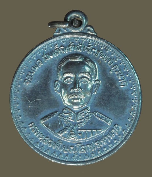 *38146 เหรียญครบรอบ 81 ปี โรงเรียนเสนาธิการทหารบก ปี 2533 เนื้อเงิน กล่องเดิม(หายาก) 10