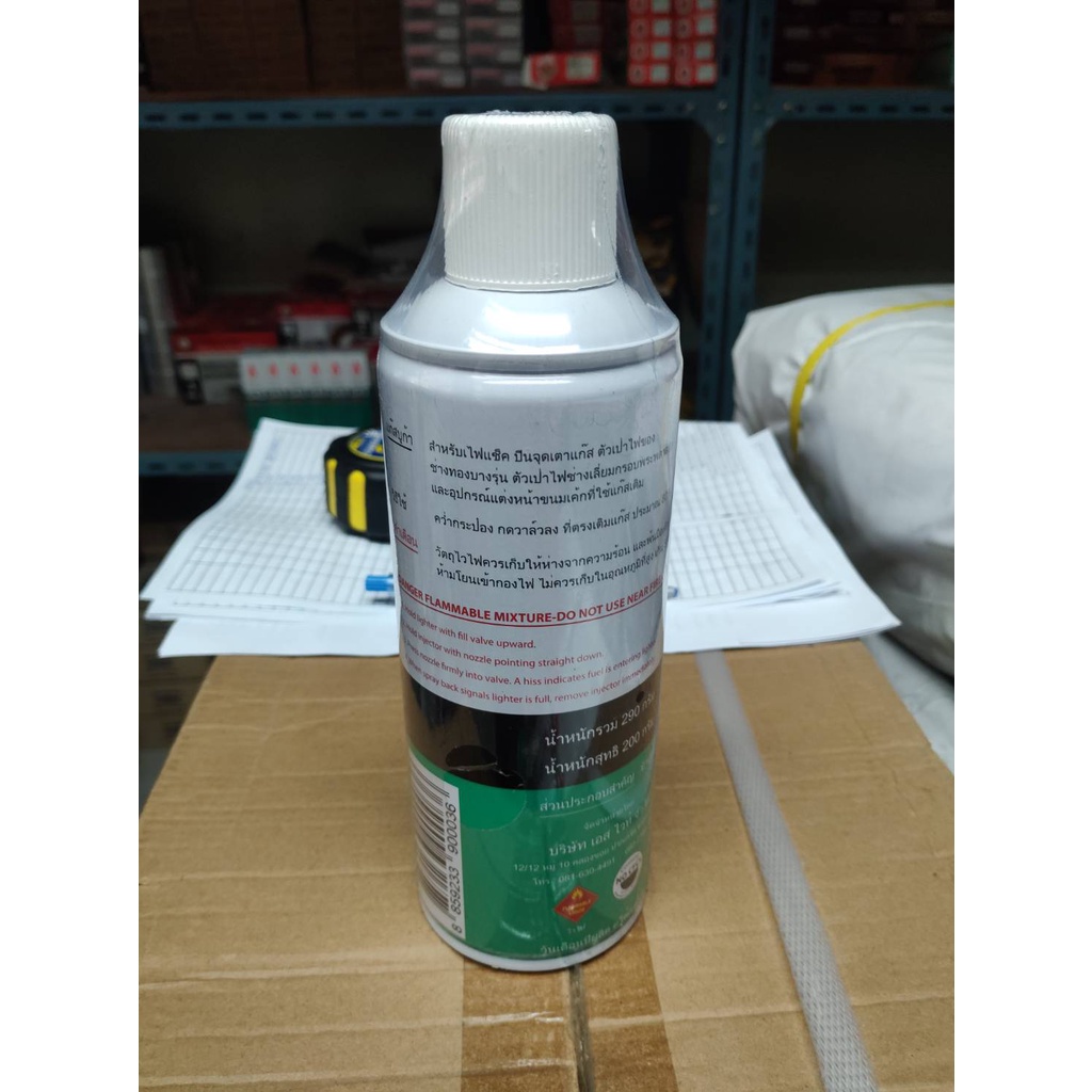 เเก๊สกระป๋องแบบเติม ไม่มีเขี้ยว (ขายส่งยก1โหล 12กระป๋อง)(ราคารวมแวท) แก๊สเตาพกพา {2800140501}