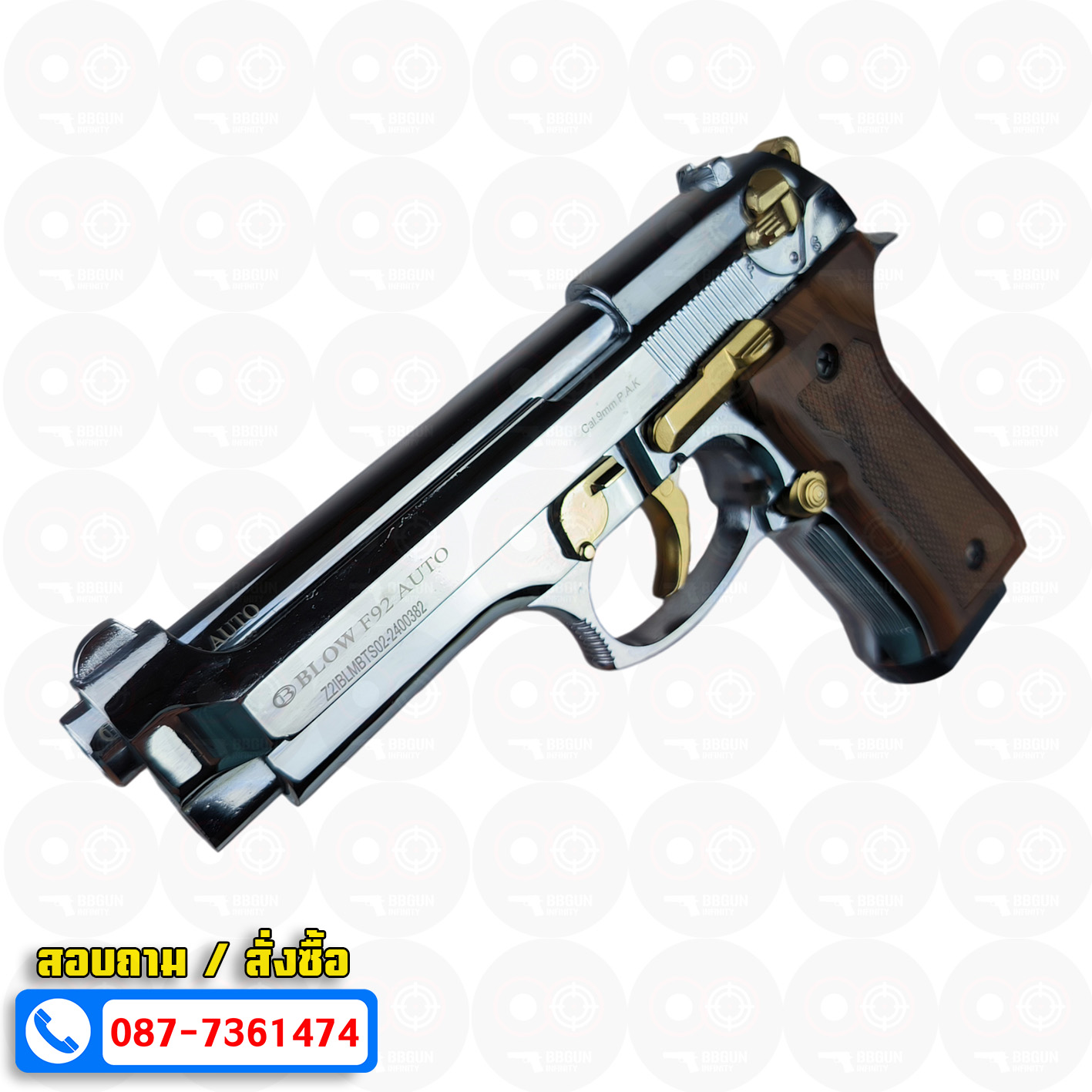 แบลงค์กัน BLOW F92 AUTO SHINY CHROME GOLDEN PARTS WOODEN GRIPS สีเงินเงา ไกทอง ด้ามลาย ( 2 แม็กกาซีน + กล่องปืน )