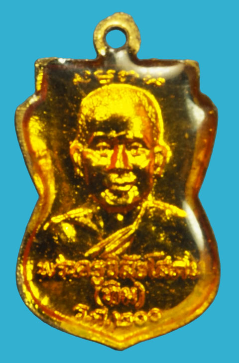 *37280 เหรียญเคลือบลงยาหลวงปู่ทวด หลังหลวงพ่อทิม วัดช้างไห้ ร.ศ. 200 กระหลั่ยทอง 11